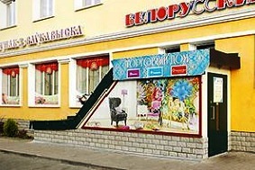 Сеть магазинов Белорусские обои в Барановичах